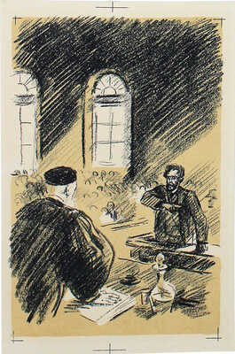 Тырса Николай Андреевич. Эскиз обложки и четыре пробных оттиска иллюстраций к книге М. Слонимского «Повесть о Левинэ» 